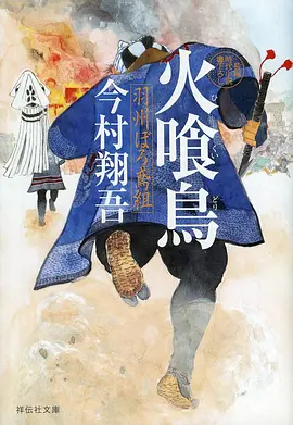 纸鸢与风治愈系动漫新番免费观看